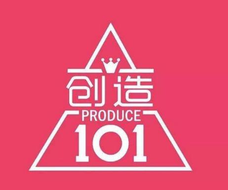 國內十大最火選秀節目,《偶像練習生》《創造101》火爆一時