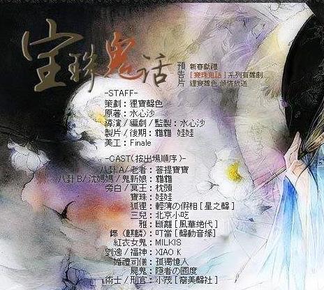 好看的靈異小說排行榜,《怨氣撞鈴》是尾魚所作,《兇心人》驚悚