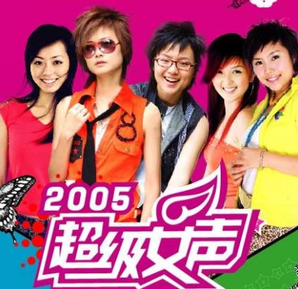國內十大最火選秀節目,《偶像練習生》《創造101》火爆一時