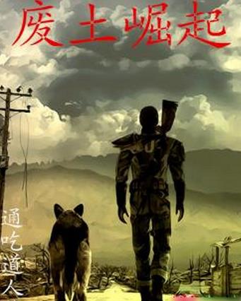 十大起點小說排行榜,《斗羅大陸》情節精彩,《凡人修仙傳》很火