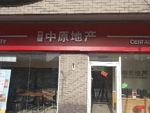 2020年十大房地產(chǎn)中介排名,我愛我家地產(chǎn)、房天下口碑服務(wù)都好