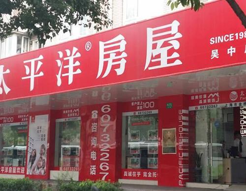 2020年十大房地產(chǎn)中介排名,我愛我家地產(chǎn)、房天下口碑服務(wù)都好