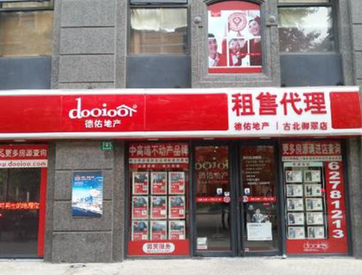 2020年十大房地產(chǎn)中介排名,我愛我家地產(chǎn)、房天下口碑服務(wù)都好