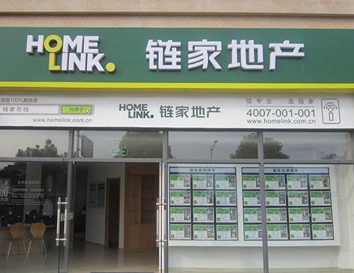 2020年十大房地產(chǎn)中介排名,我愛我家地產(chǎn)、房天下口碑服務(wù)都好