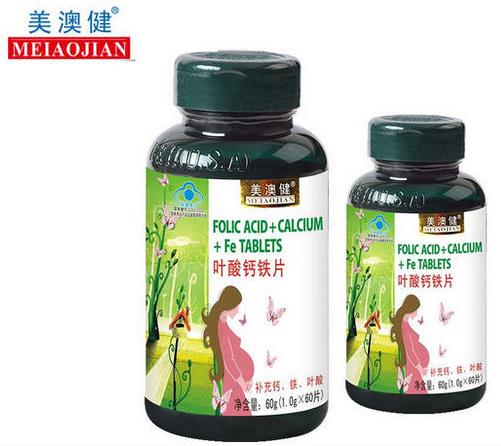 十大孕婦葉酸排行榜,湯臣倍健葉酸、瑪特納葉酸值得信賴