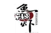2020年十大魚火鍋項目品牌,七秒魚火鍋開胃健脾,蒸汽魚火鍋創新