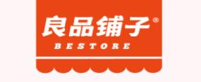 十大豆干品牌排名,好巴食是休閑小食品,良品鋪子很高端