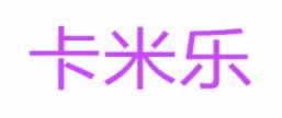2020十大進口食品品牌,老先生食品、易鮮碼頭值得投資