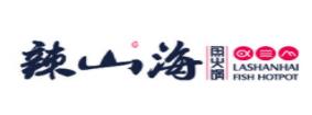 2020年魚(yú)火鍋品牌,籮籮酸湯魚(yú)火鍋、辣山海魚(yú)火鍋深受歡迎