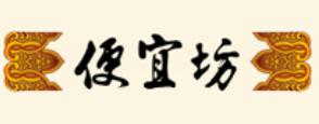 十大烤鴨品牌排名,煌上煌烤鴨、全聚德烤鴨味道醇厚