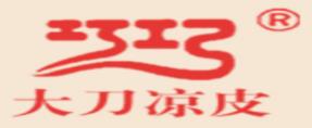 十大涼皮品牌排名,憨老頭涼皮、徐金良紅油涼皮是獨家美味