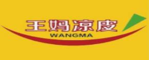 十大涼皮品牌排名,憨老頭涼皮、徐金良紅油涼皮是獨家美味