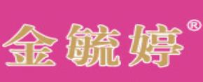 2020年十大避孕藥品牌,欣媽富隆避孕藥、毓婷避孕藥口碑好