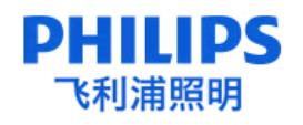 十大壁燈品牌排名,歐普照明壁燈、雷士壁燈值得信賴