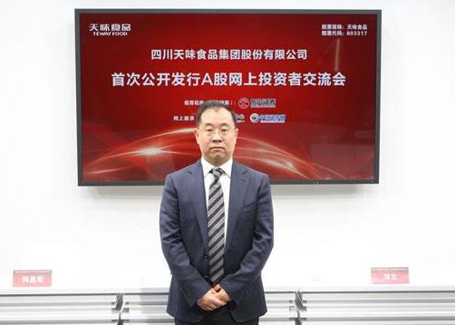 2020中國十大食品業(yè)富豪排名,龐康、許世輝家族實力雄厚