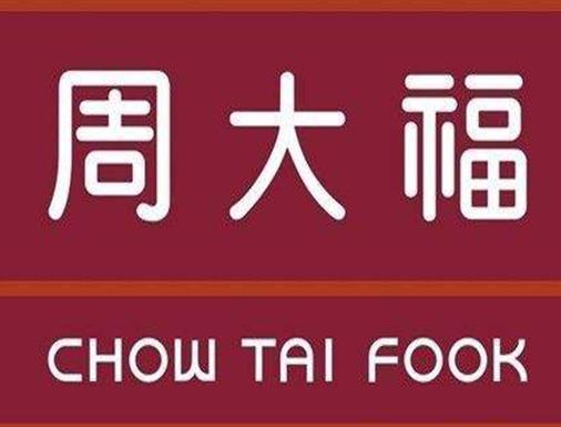 十大奢侈品公司排行榜,雅詩蘭黛集團(tuán)、歷峰集團(tuán)規(guī)模大
