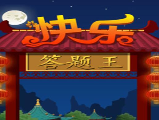 十大兒童益智類APP排名,小伴龍、寶寶巴士游樂園很不錯