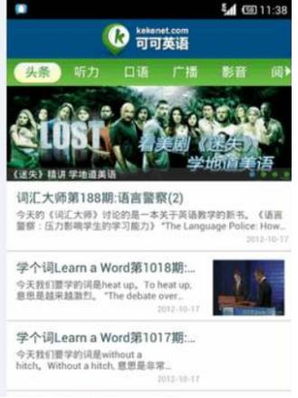 少兒英語APP排名,阿卡索少兒英語、嘰里呱啦學(xué)習(xí)方式多樣化
