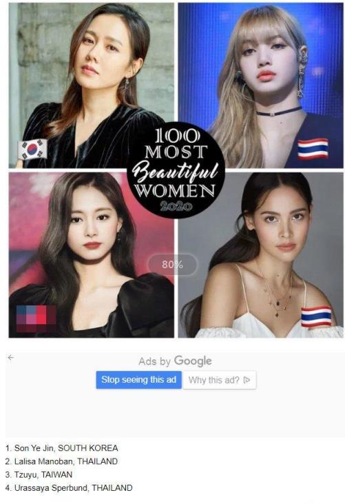 2020年百大最美女星榜單,孫藝珍奪冠,Lisa顏值很能打