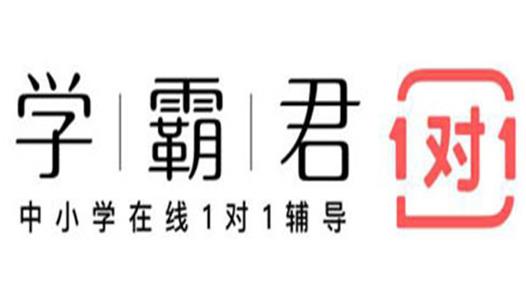 2020十大教育類APP排名,猿題庫、作業幫讓學習更有效率
