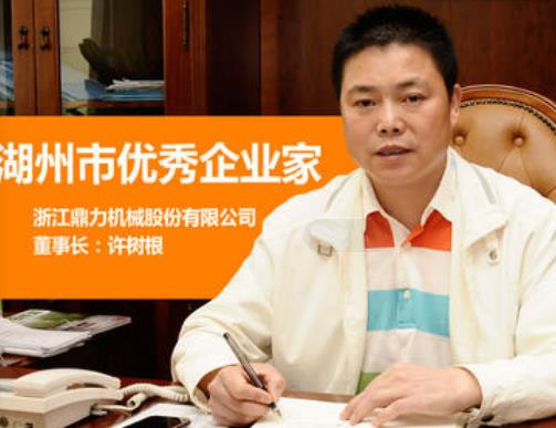 中國十大制造業(yè)富豪排名,何享健父子、李書福是行業(yè)頂級富豪