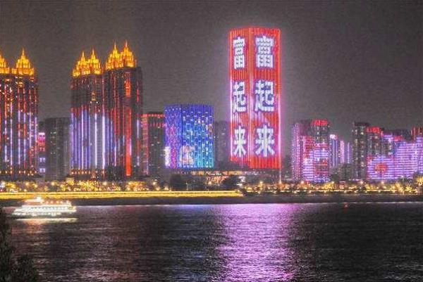 中國(guó)城市排名2020 2020年新一二三四五線城市排行榜名單337完整版
