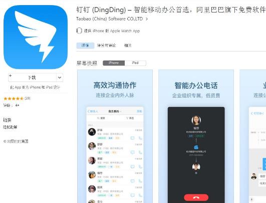 2020年十大通訊排名,微信、QQ滿足了人們對生活的需求