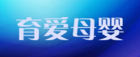 2020年十大嬰童睡袋品牌,婧麒睡袋、小跳蛙睡袋值得購買