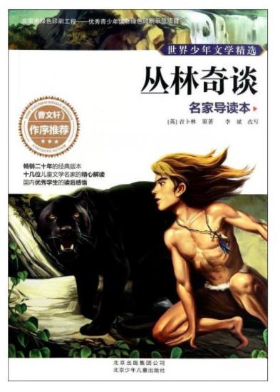 世界十大童書名著排名,《小王子》《柳林風聲》生動有趣