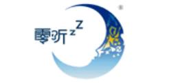2020年十大耳塞品牌排名,3M耳塞、零聽耳塞口碑最好