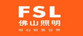 十大吸頂燈品牌排名,歐普照明、雷士吸頂燈全球知名