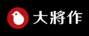 2020年十大兒童學習桌椅品牌,康樸樂桌椅、大將作桌椅很知名