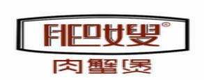全國十大蟹煲品牌,蝦和蟹的故事、蝦神探蟹煲無比美味