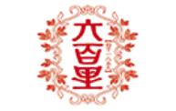 2020年十大太平猴魁品牌,猴坑太平猴魁、六百里太平猴魁受喜愛(ài)