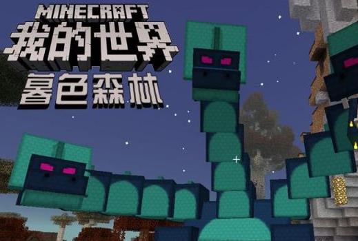 我的世界十大mod,幸運方塊、學(xué)園都市相當(dāng)刺激