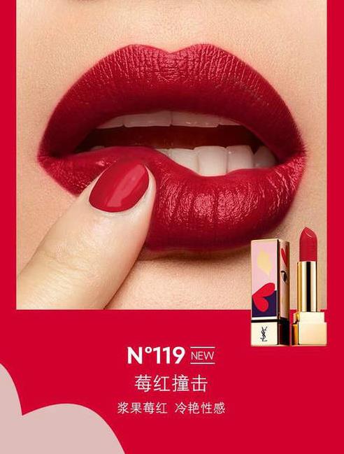 2020年ysl口紅色號排名,N416 爛番茄色、N114 棗紅復刻很搶手