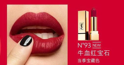 2020年ysl口紅色號排名,N416 爛番茄色、N114 棗紅復刻很搶手