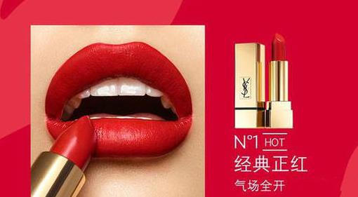2020年ysl口紅色號排名,N416 爛番茄色、N114 棗紅復刻很搶手