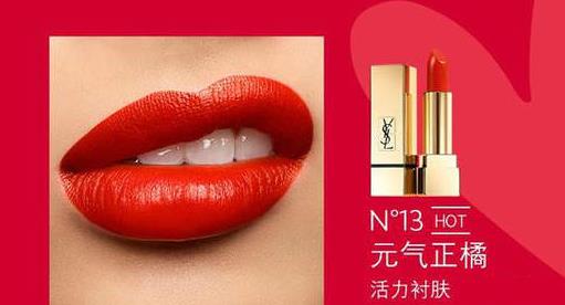 2020年ysl口紅色號排名,N416 爛番茄色、N114 棗紅復刻很搶手