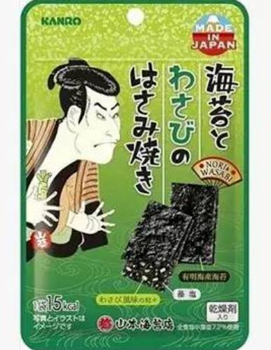 容易飽腹又超低熱量的零食,纖麥消化餅干、醋昆布幾乎沒有熱量