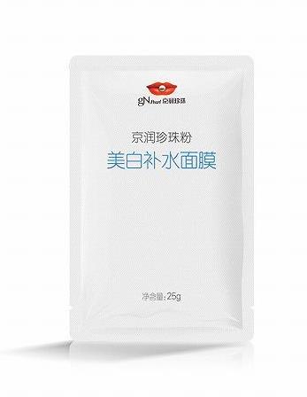 口碑最好用的國產(chǎn)面膜,片仔癀無暇晶透煥采泥面膜皮膚貼合度好