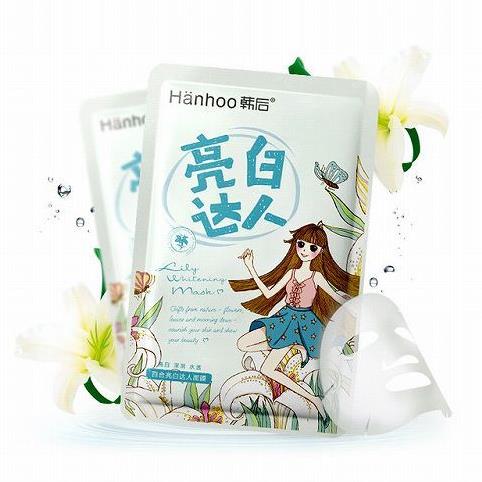 口碑最好用的國產(chǎn)面膜,片仔癀無暇晶透煥采泥面膜皮膚貼合度好