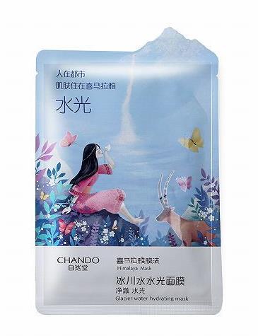 口碑最好用的國產(chǎn)面膜,片仔癀無暇晶透煥采泥面膜皮膚貼合度好