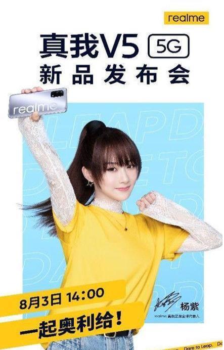 2020年8月份發(fā)布的新款手機,三星Note20系列、紅米K30 Ultra配置高