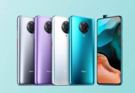 2020年8月份發(fā)布的新款手機,三星Note20系列、紅米K30 Ultra配置高