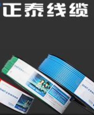 中國十大電線質量品牌排名,德力西電線、飛雕電線安全有保障