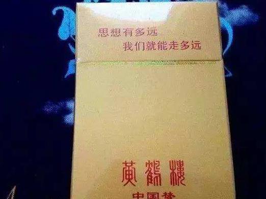 中國(guó)十大最貴香煙排名,利群香煙十分醇香,和天下香煙不對(duì)外銷售