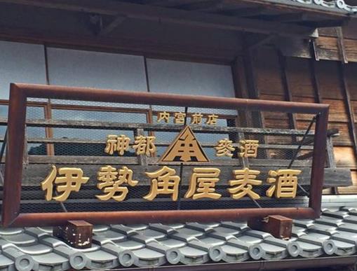 日本最有名的四種啤酒,飛騨高山麥酒口感順滑、埼玉COEDO超級好喝