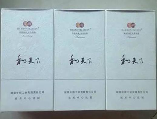 中國(guó)十大最貴香煙排名,利群香煙十分醇香,和天下香煙不對(duì)外銷售