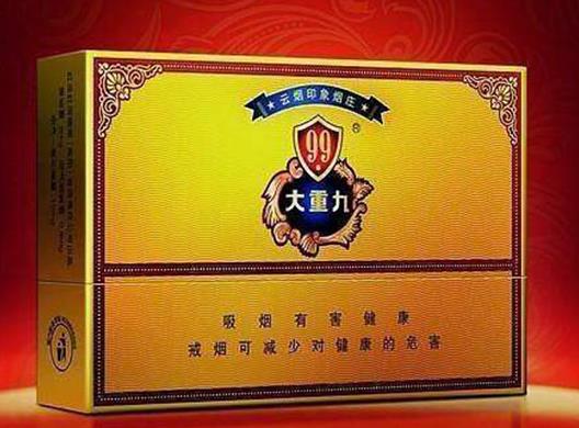 中國(guó)十大最貴香煙排名,利群香煙十分醇香,和天下香煙不對(duì)外銷售